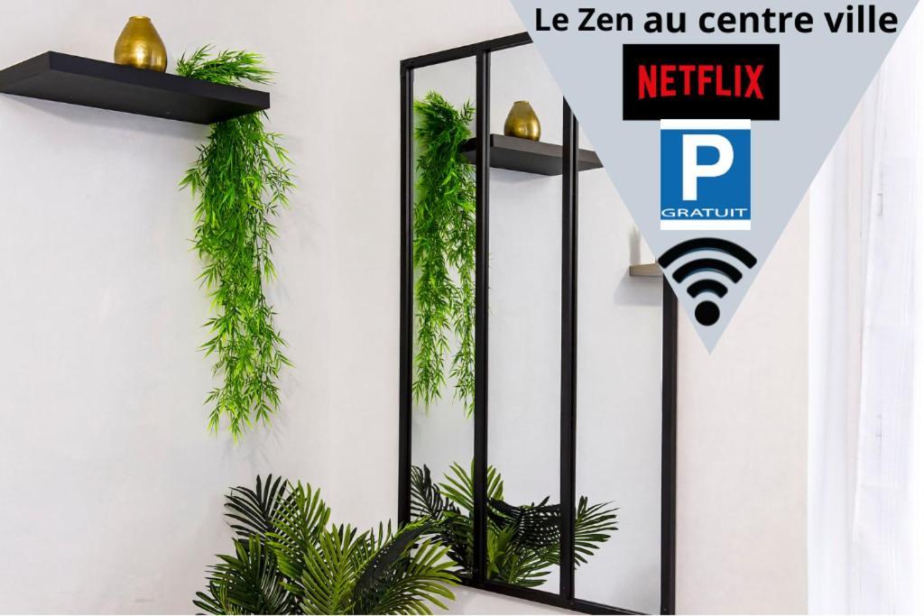 Ld-Location Hotel Montluçon المظهر الخارجي الصورة